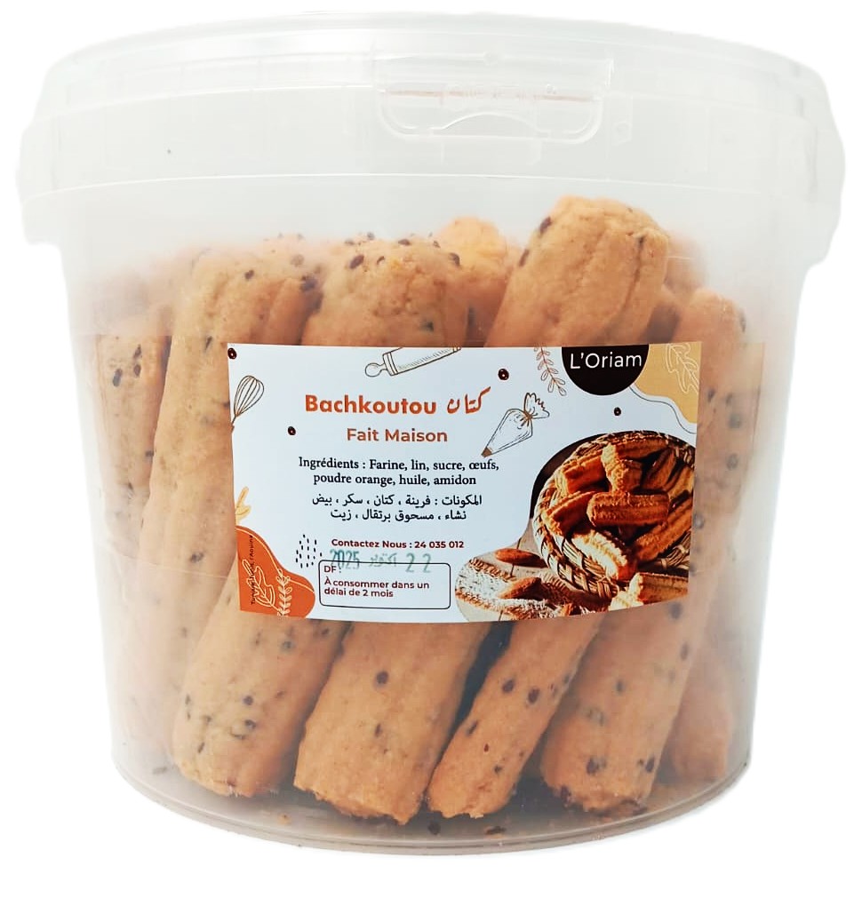 BISCUIT LORIAM KITTEN